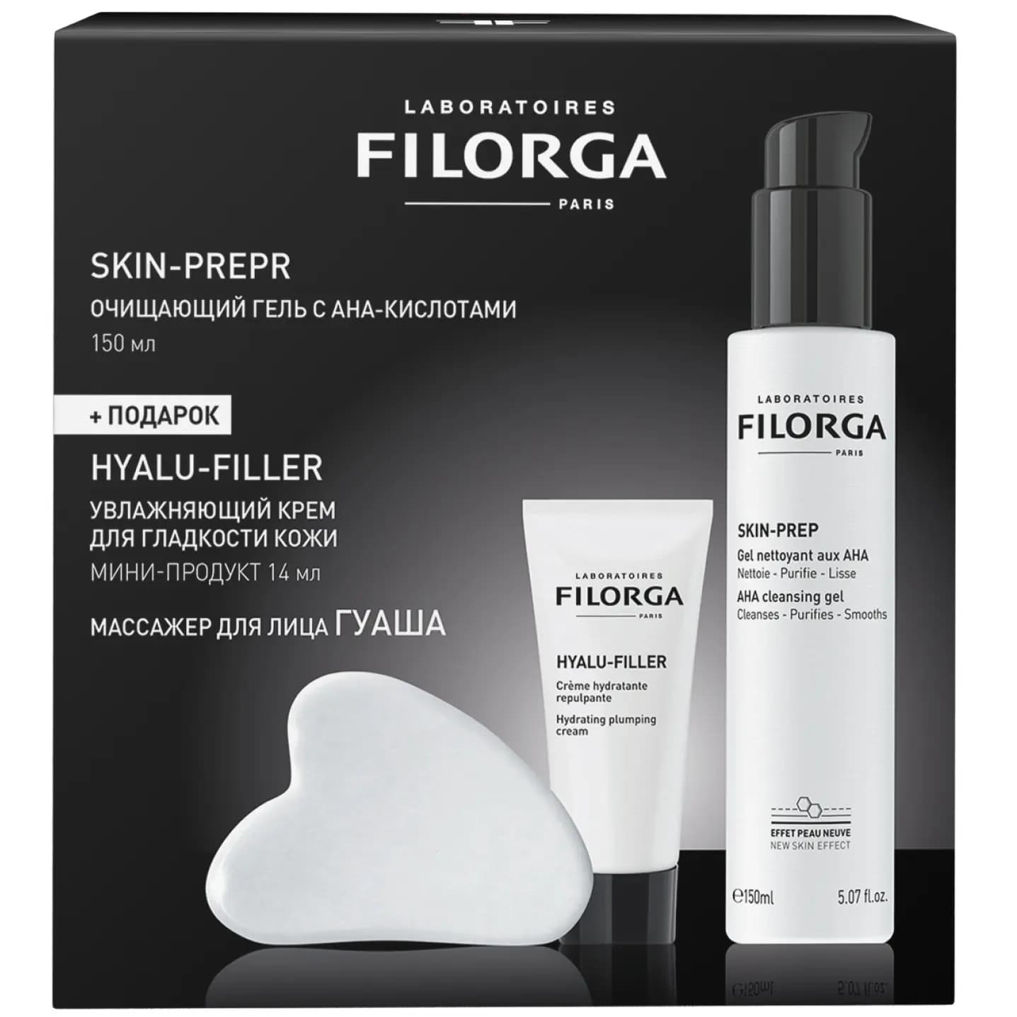 Набор для лица Skin-Prep: очищающий гель + крем 14 мл + скребок Гуаша