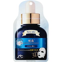 3D маска-сыворотка для лица со змеиным ядом Syn-ake Rainbowbeauty