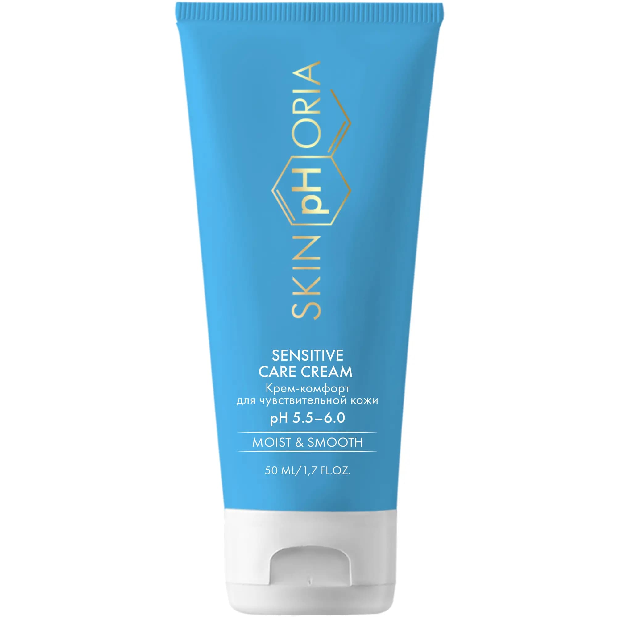 Крем-комфорт для чувствительной кожи лица Sensitive Care Cream