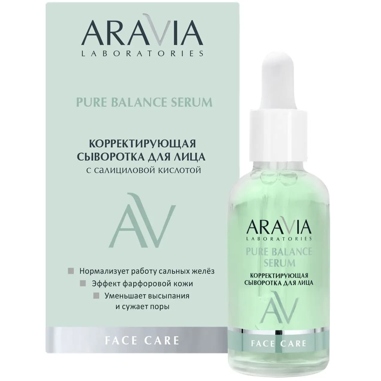 Корректирующая сыворотка для лица Pure Balance с салициловой кислотой