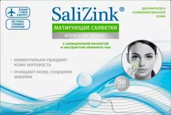 Матирующие салфетки с салициловой кислотой и экстрактом зеленого чая "Анти-акне эффект"