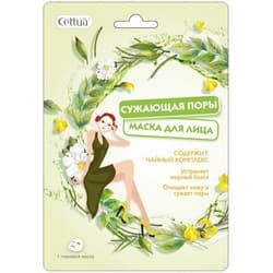 Маска для лица, сужающая поры, с чайным комплексом и экстрактом папайи
