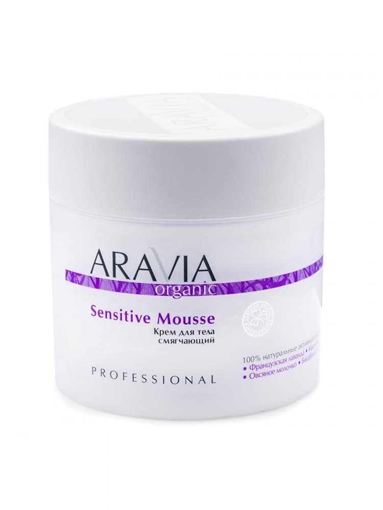 Organic Крем для тела смягчающий Sensitive Mousse