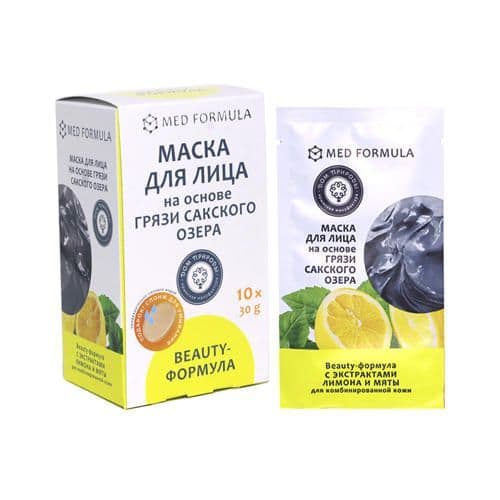 Маска для лица на основе грязи Сакского озера Beauty-формула, х 10 шт