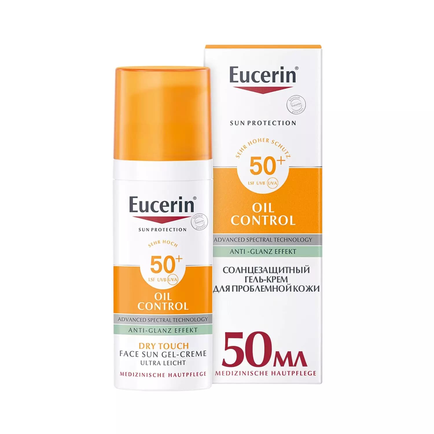 Гель-крем для проблемной кожи лица солнцезащитный SPF 50+