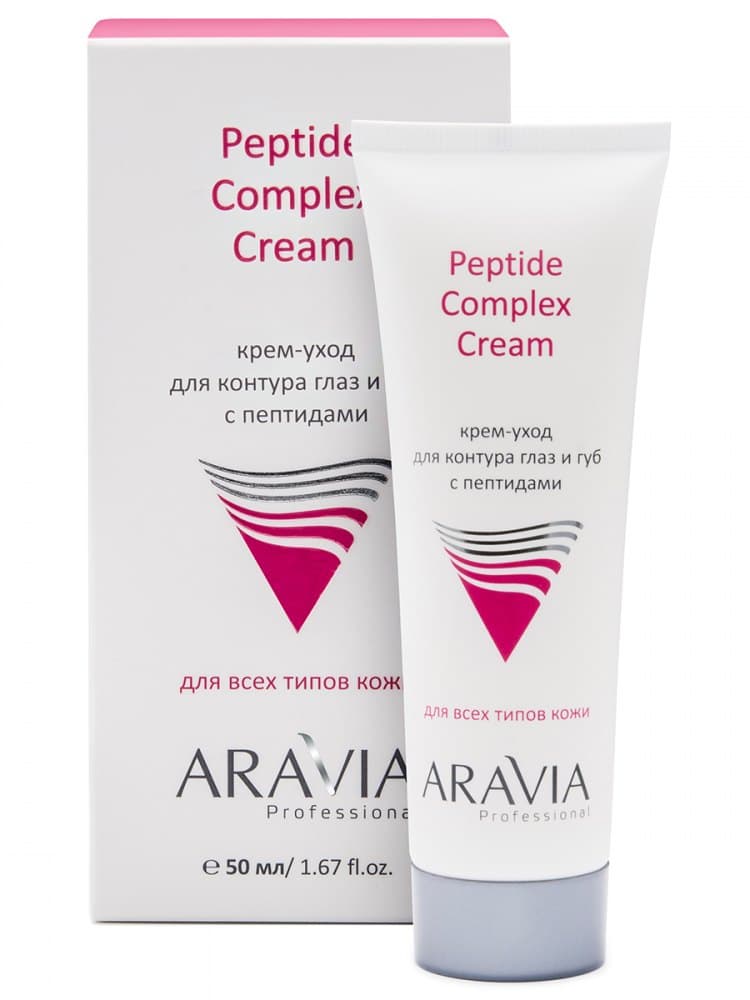 Крем-уход для контура глаз и губ с пептидами Peptide Complex Cream