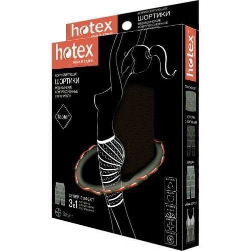 Шортики "Нotex" черные