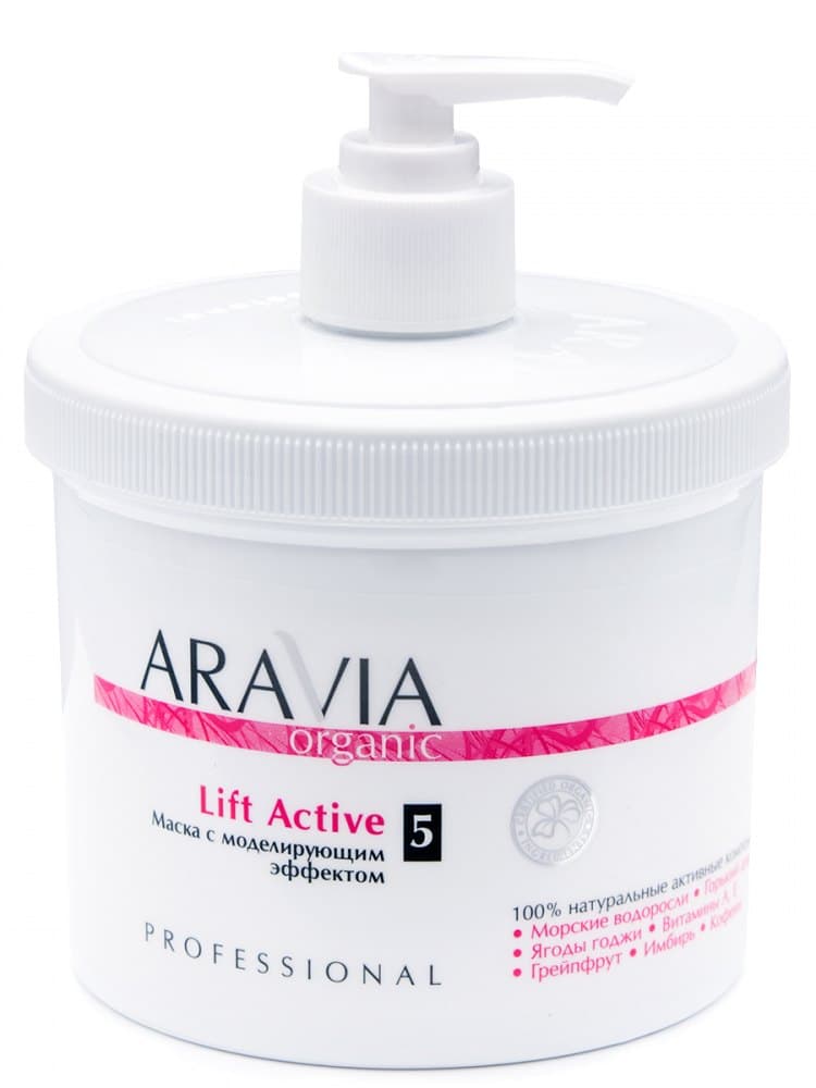 Organic Маска с моделирующим эффектом Lift Active
