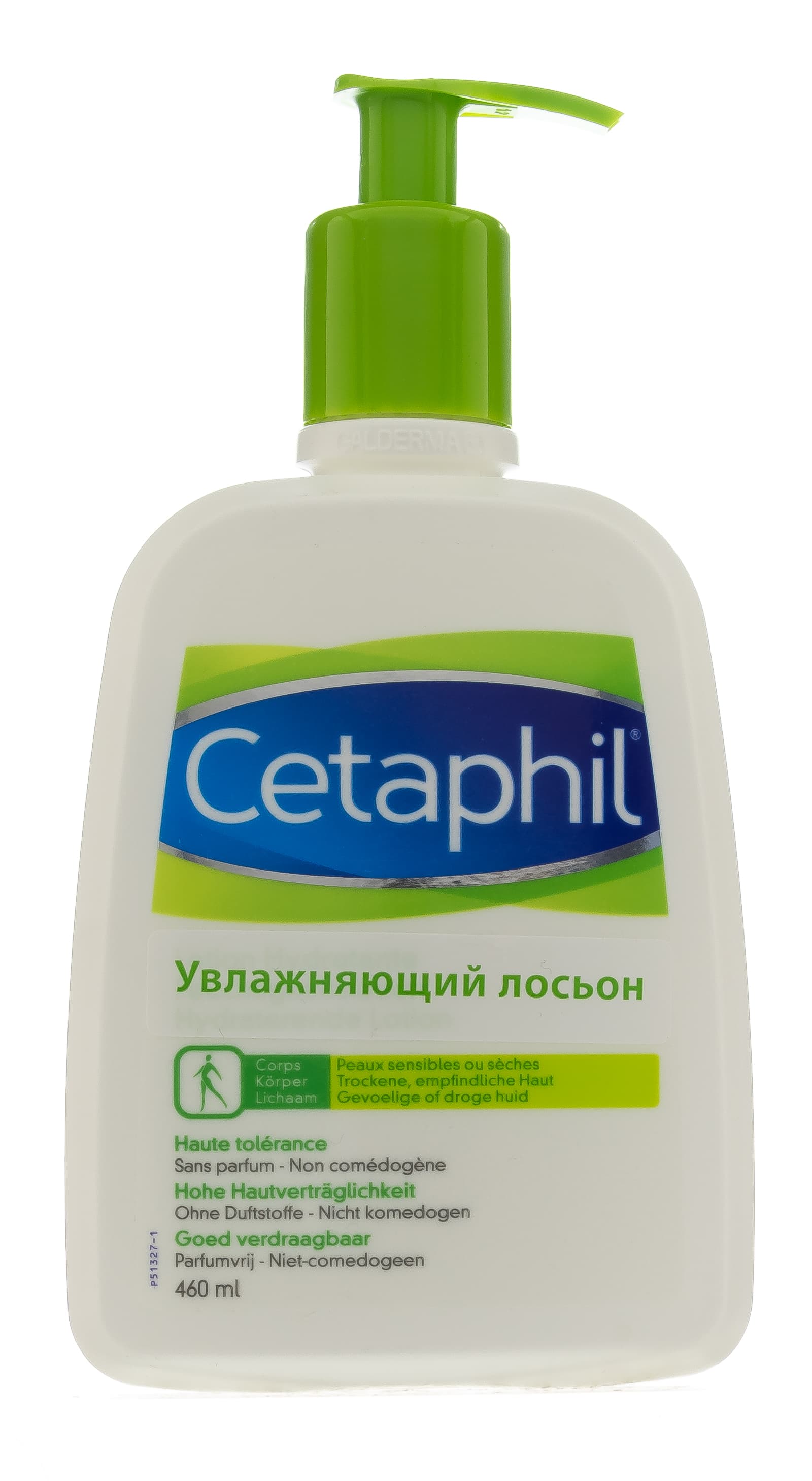 Лосьон увлажняющий
