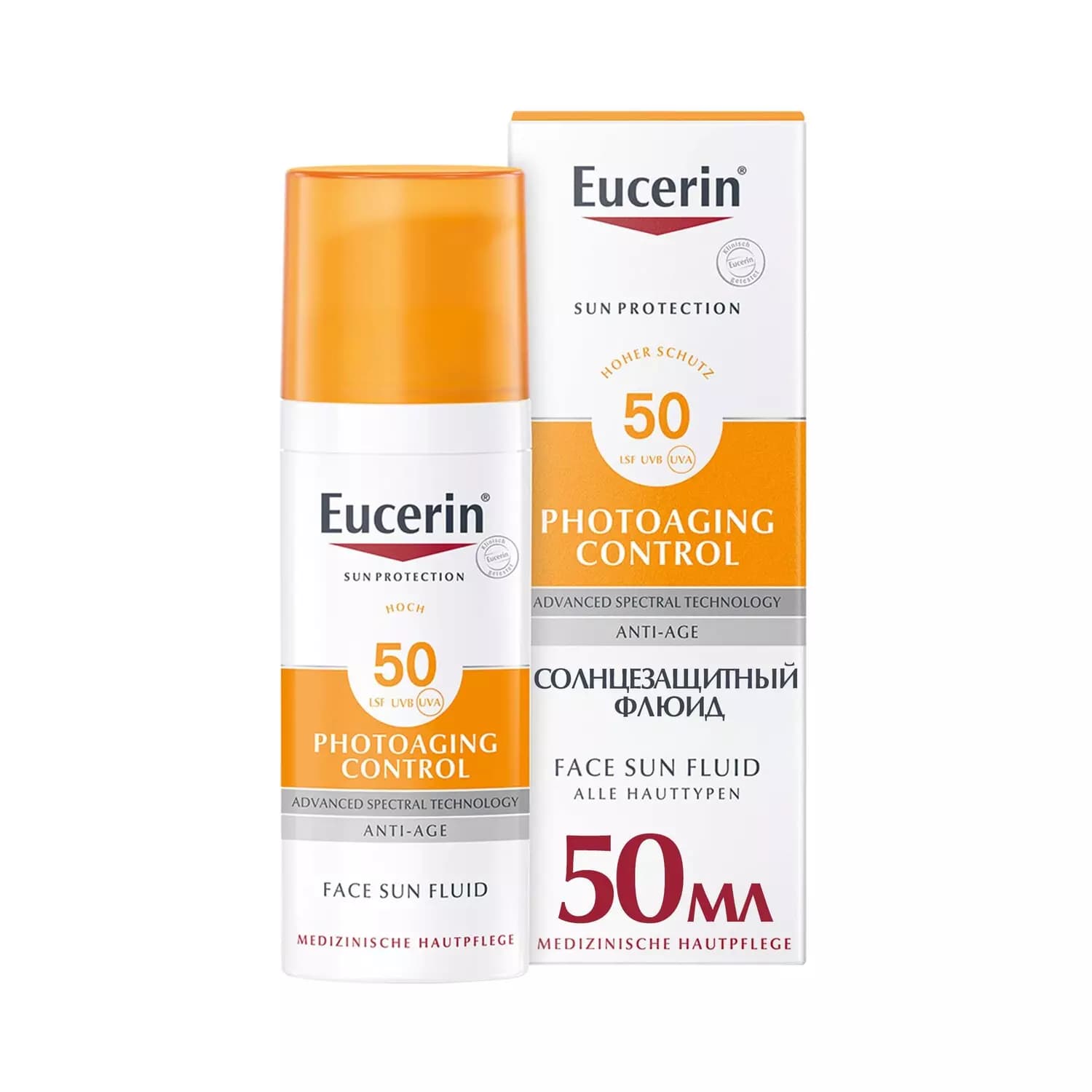 Солнцезащитный флюид для лица SPF 50