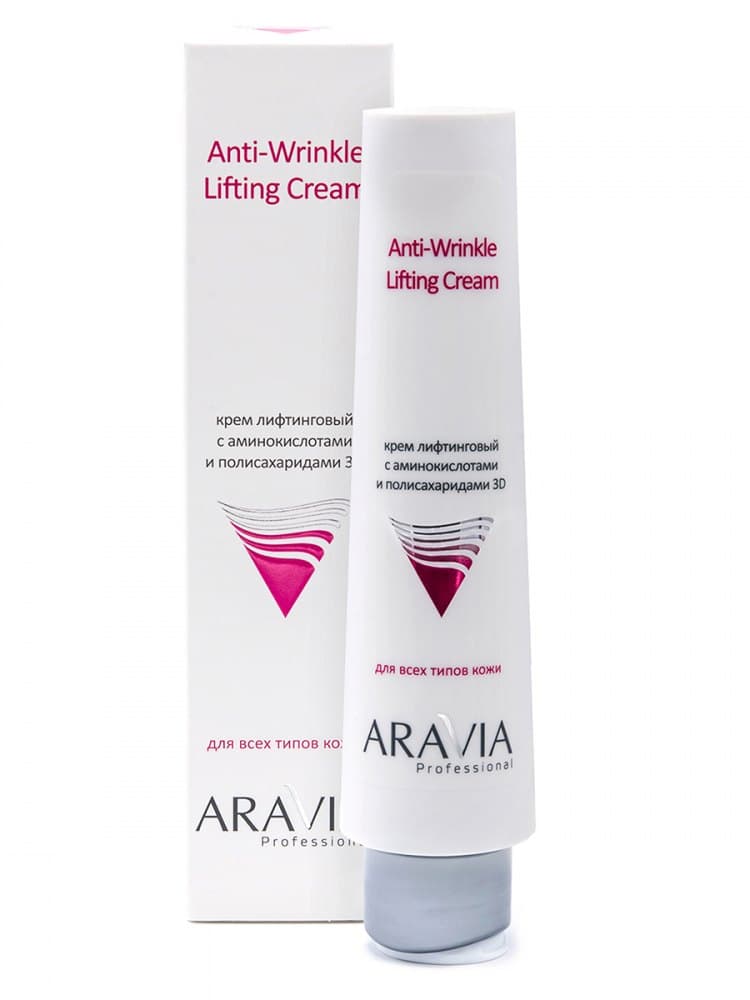 Крем лифтинговый с аминокислотами и полисахаридами 3D Anti-Wrinkle Lifting Cream