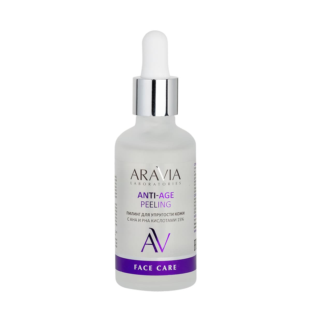 Пилинг для упругости кожи с AHA и PHA кислотами 15% Anti-Age Peeling