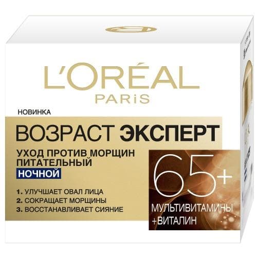 Loreal Ночной крем Возраст Эксперт 65+ против морщин питательный 1 шт