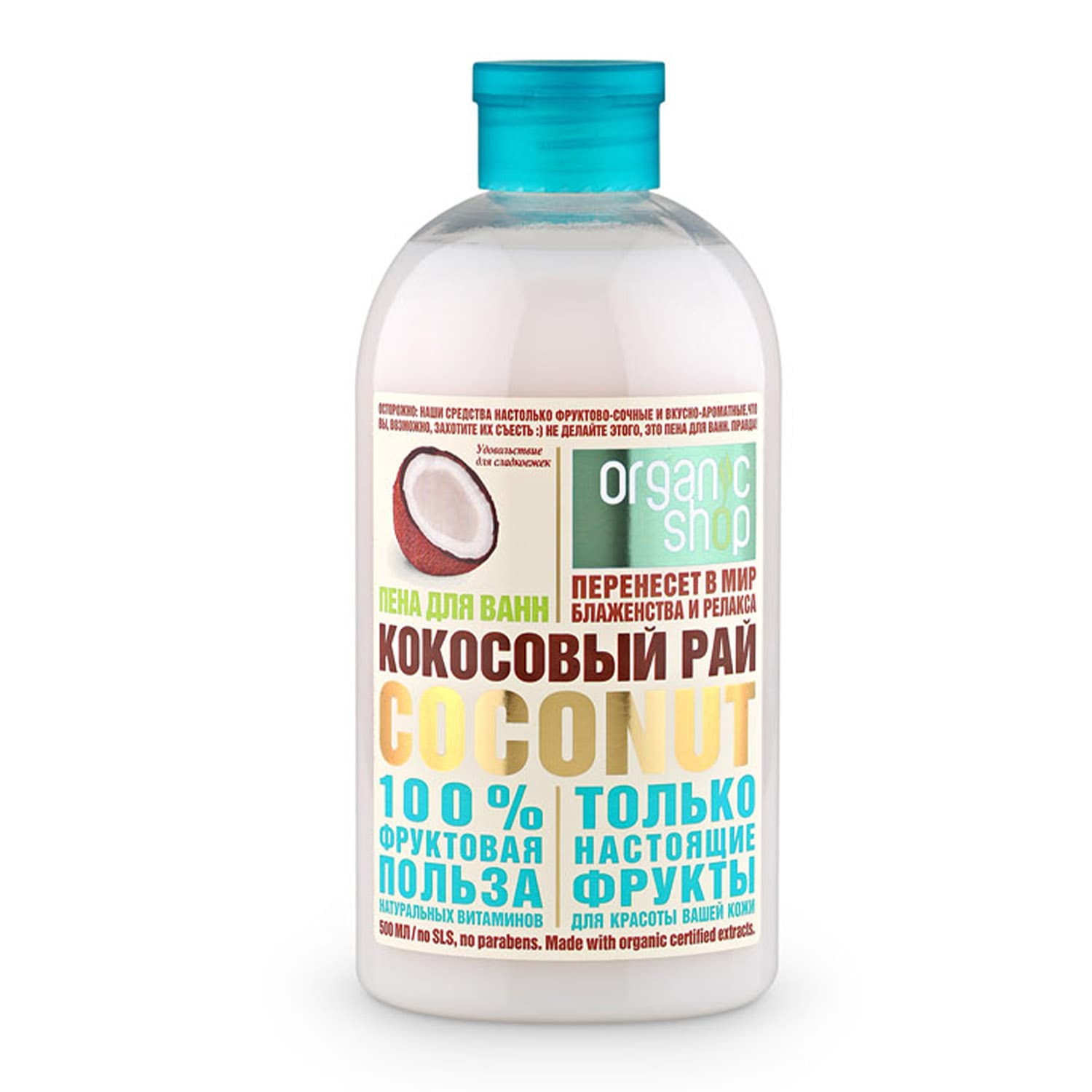 Пена для ванн "Кокосовый рай"