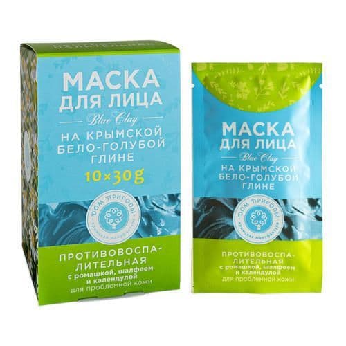 Маска на основе крымской бело-голубой глины "Противовоспалительная", х 10 шт