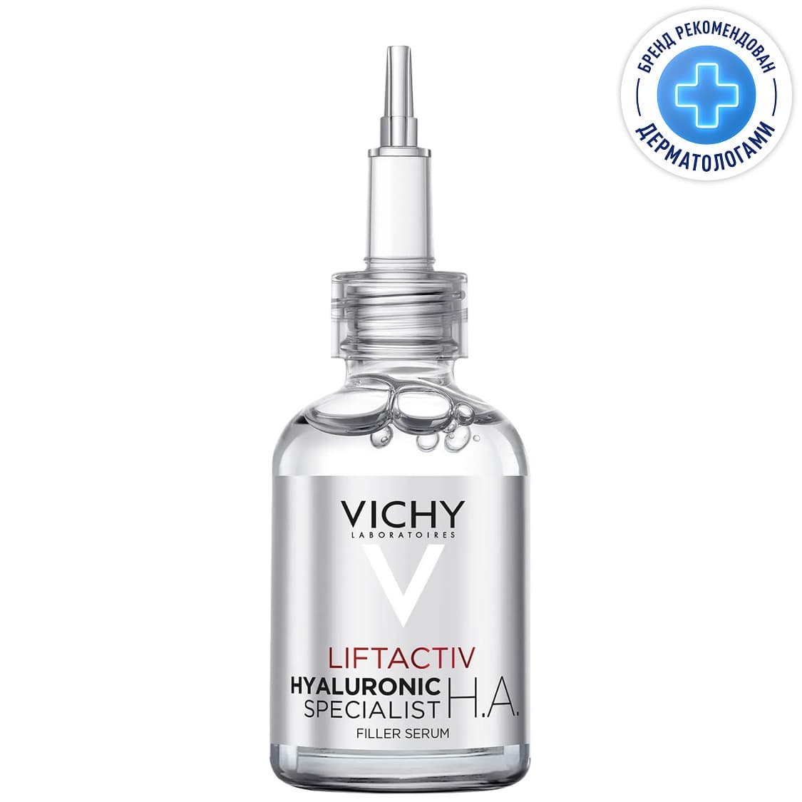 Сыворотка-филлер разглаживающая морщины Hyaluronic Specialist