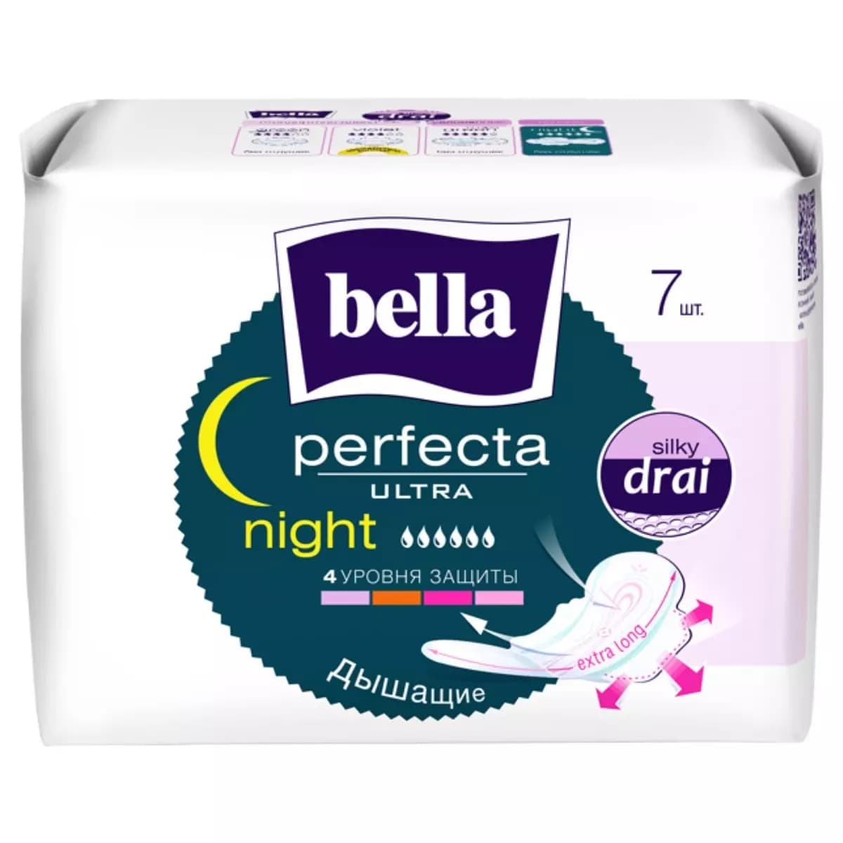 Ультратонкие прокладки Perfecta Ultra Night с покрытием Silky Drai