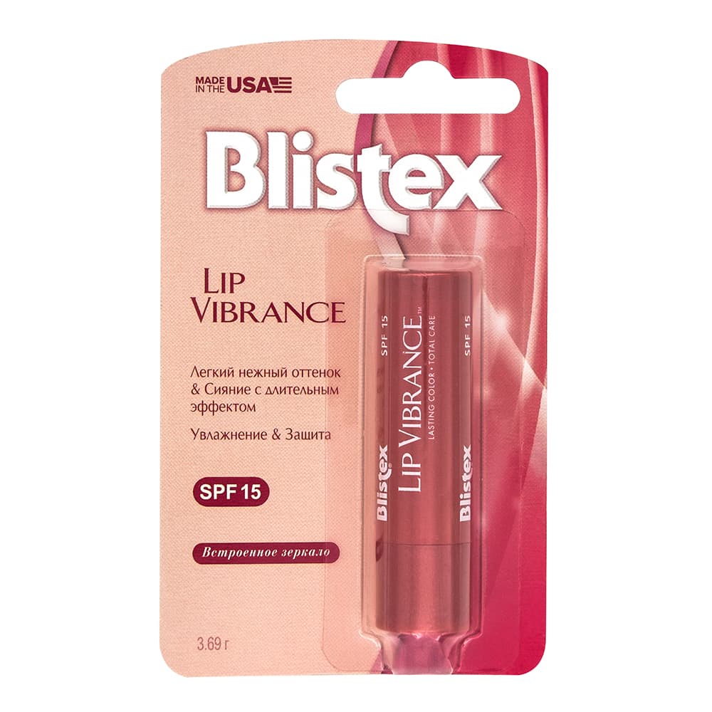 Бальзам для губ Lip Vibrance