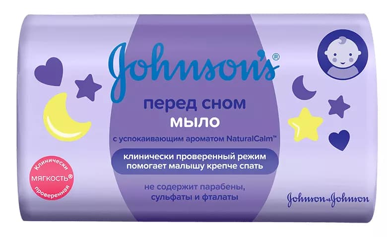 Johnson's Baby - Мыло детское «Перед сном»