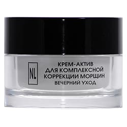 Крем-актив для комплексной коррекции морщин. Вечерний уход