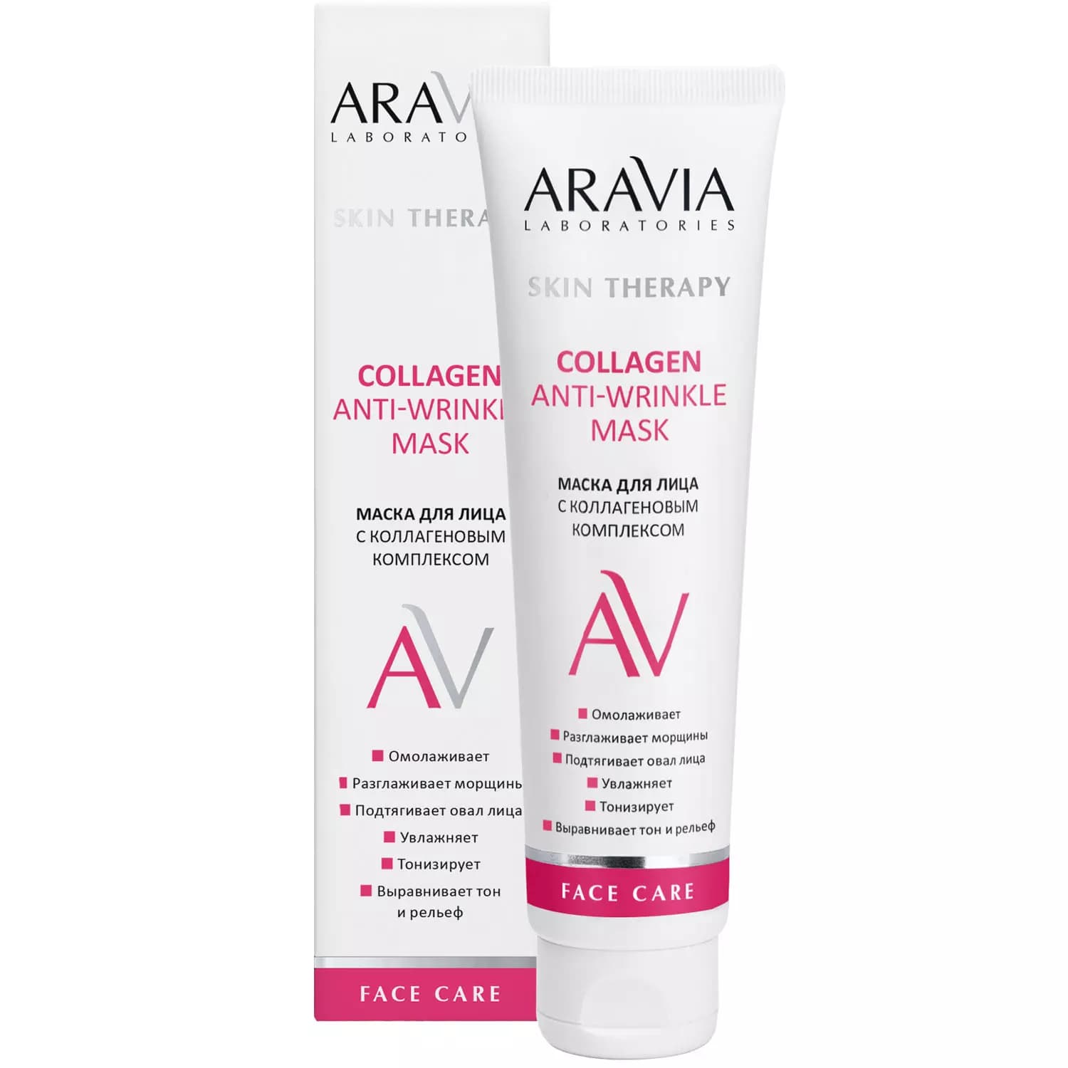 Маска для лица с коллагеновым комплексом Collagen Anti-wrinkle Mask