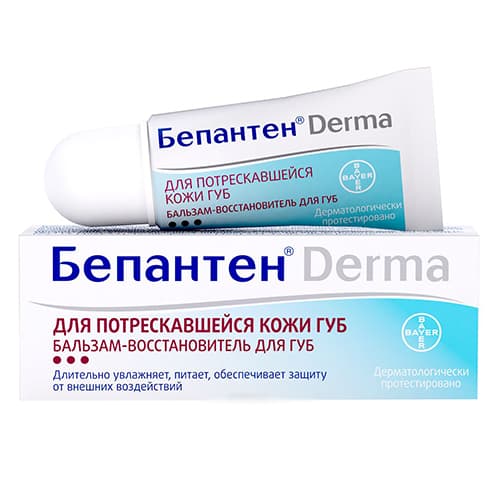 Bepanthen Derma - Бальзам-восстановитель для губ