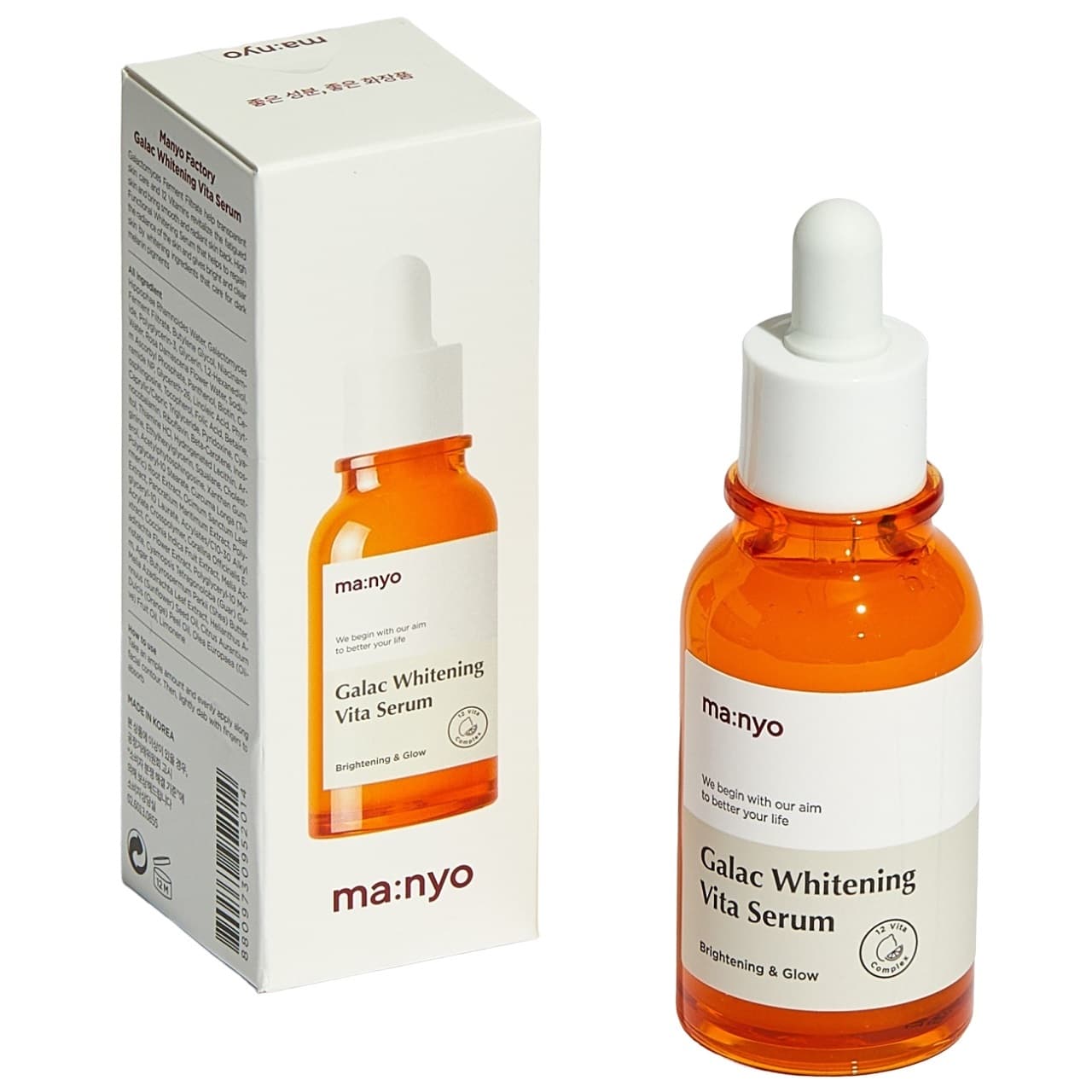 Мультивитаминная сыворотка для тусклой кожи лица Galac Whitening Vita Serum