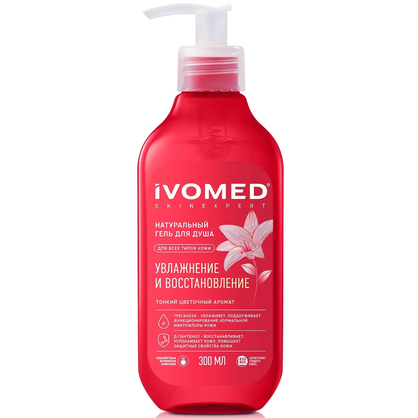 Ivomed Натуральный гель для душа Увлажнение и Восстановление 1 шт
