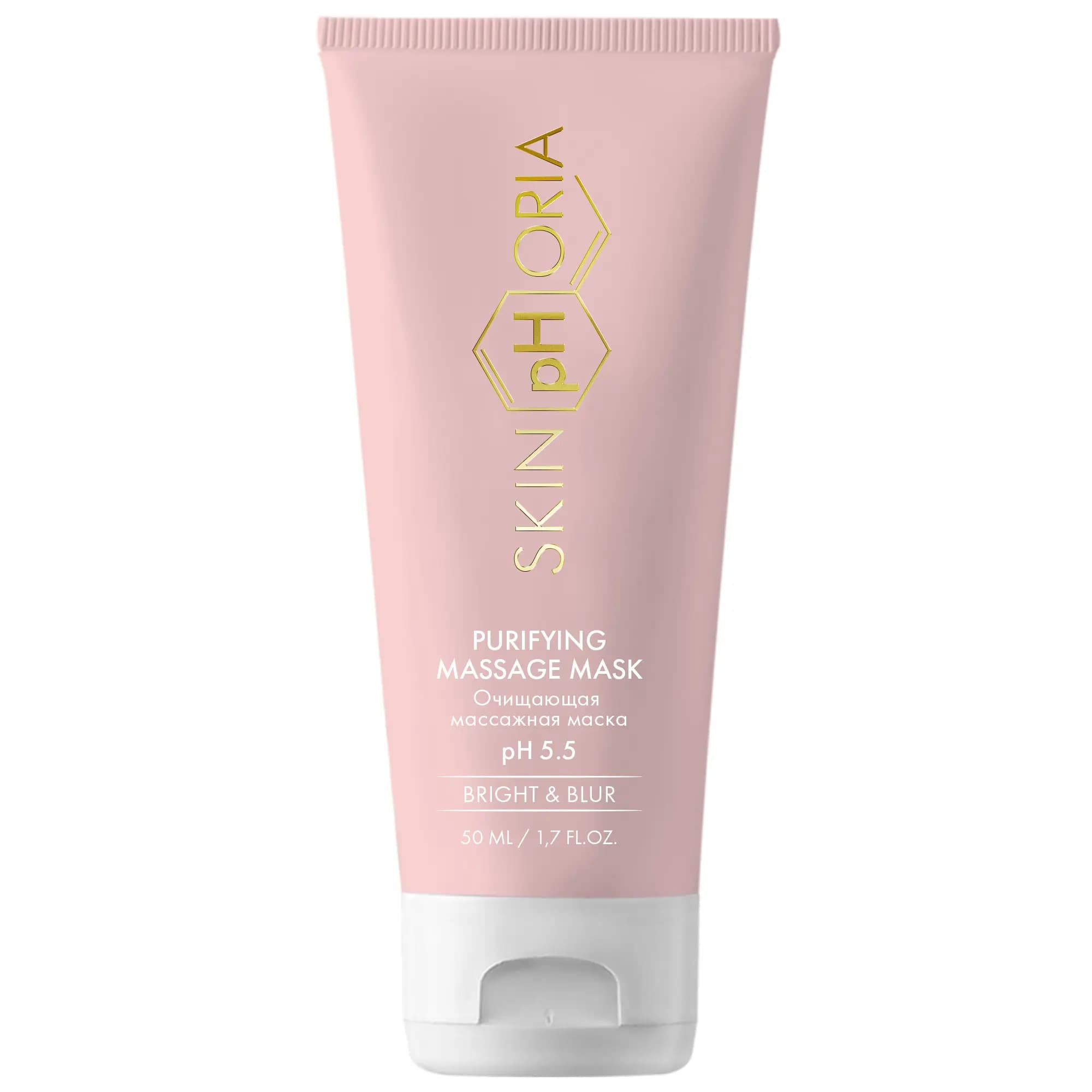 Очищающая массажная маска для лица Purifying Massage Mask
