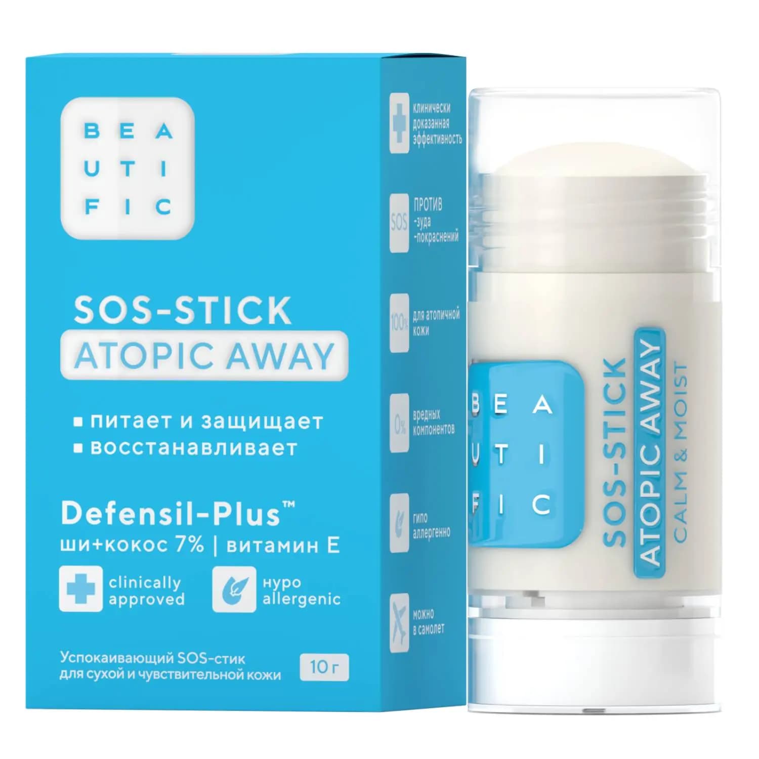 Успокаивающий SOS-стик Atopic Away для сухой и чувствительной кожи лица и тела