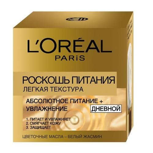 Дневной крем для лица "Роскошь питания"