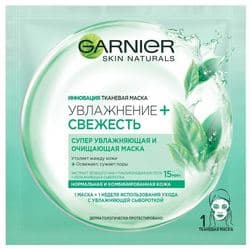 Тканевая маска "Свежесть" для нормальной и комбинированной кожи