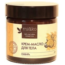 Масло для тела "Имбирь"