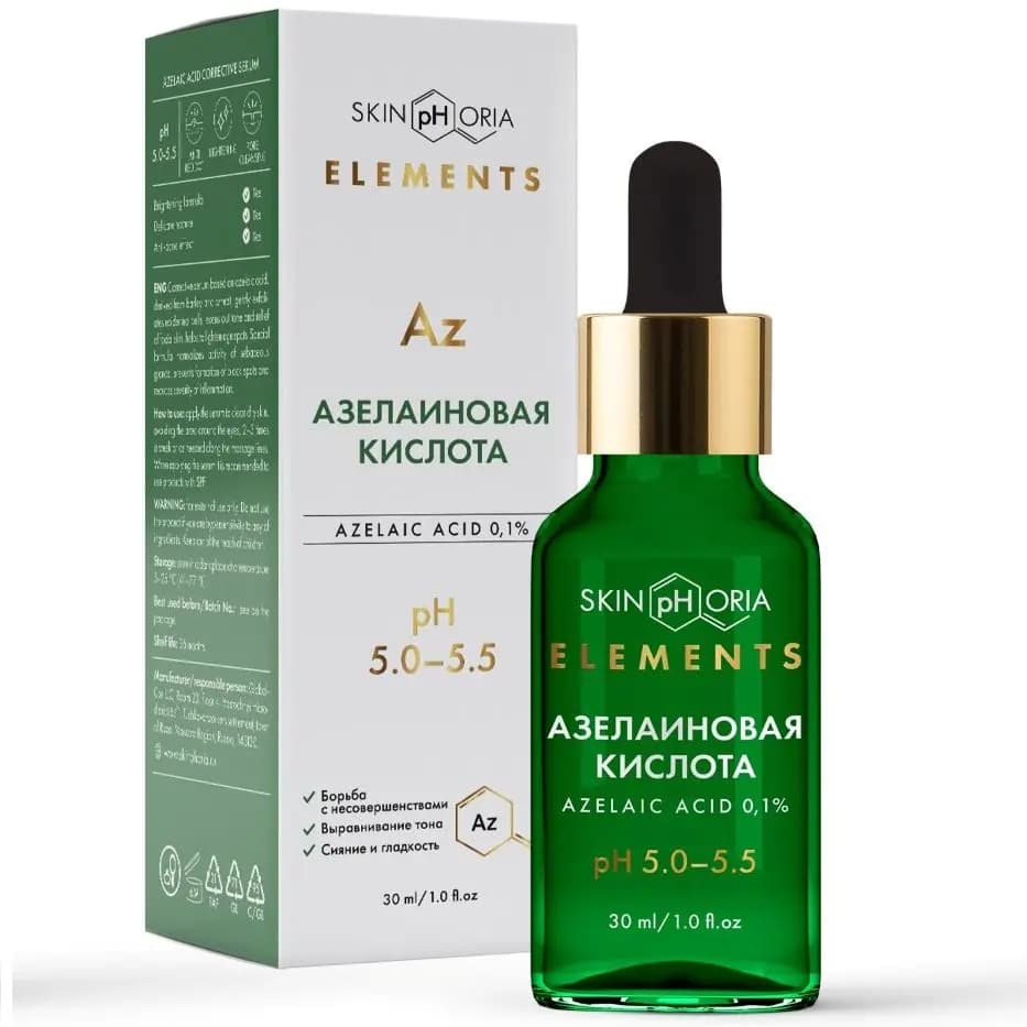 Сыворотка с азелаиновой кислотой для лица Azelaic Acid Corrective Serum