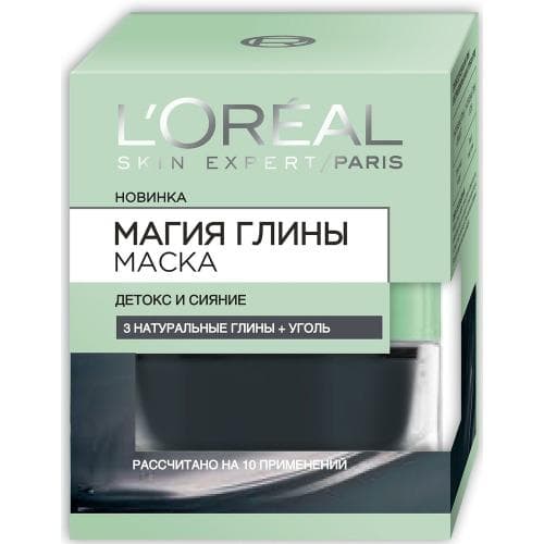 Маска для лица Магия глины Детокс и Сияние