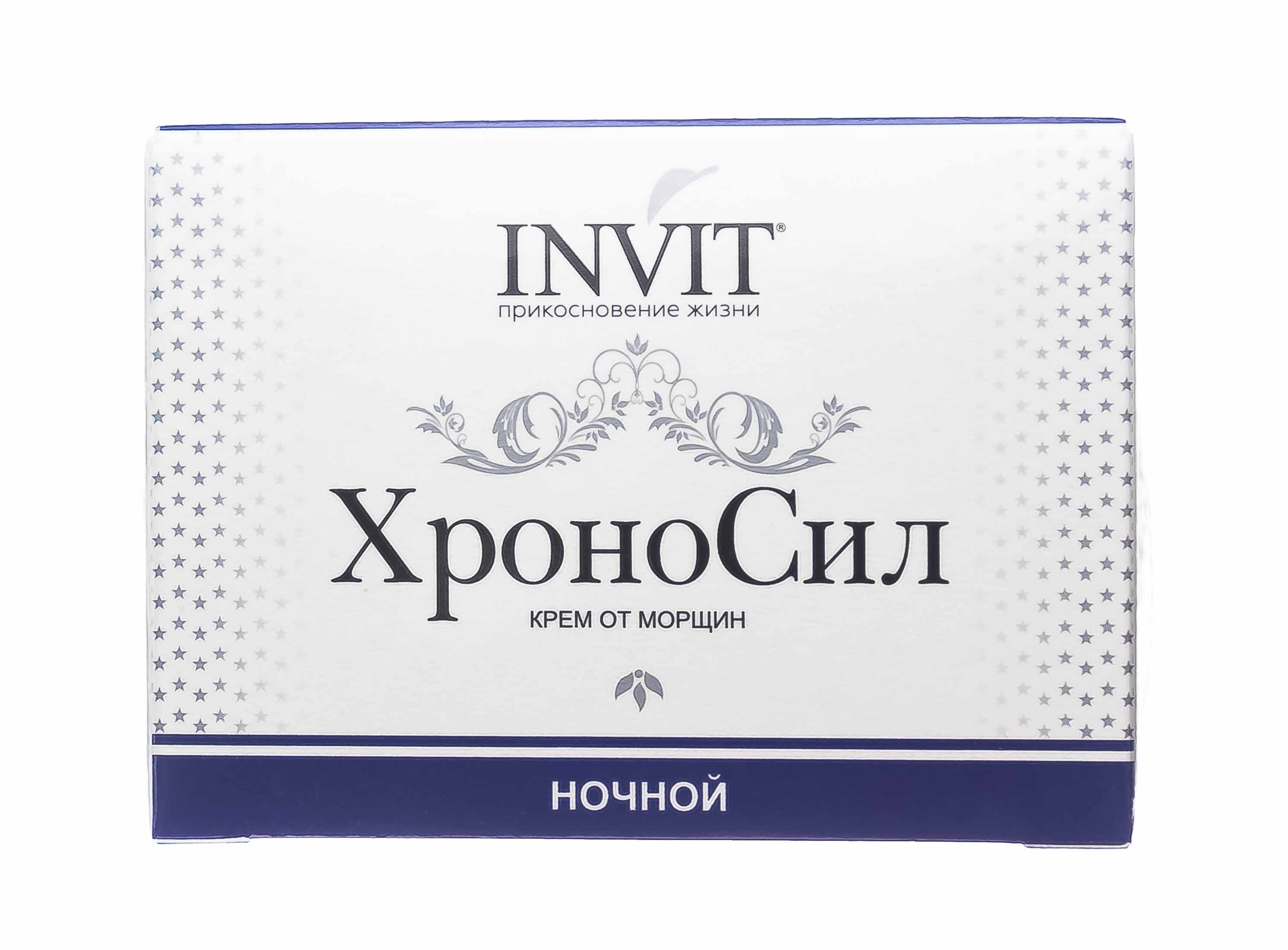 Ночной хроносил-крем от морщин