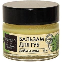 Бальзам для губ "Лайм и мята"