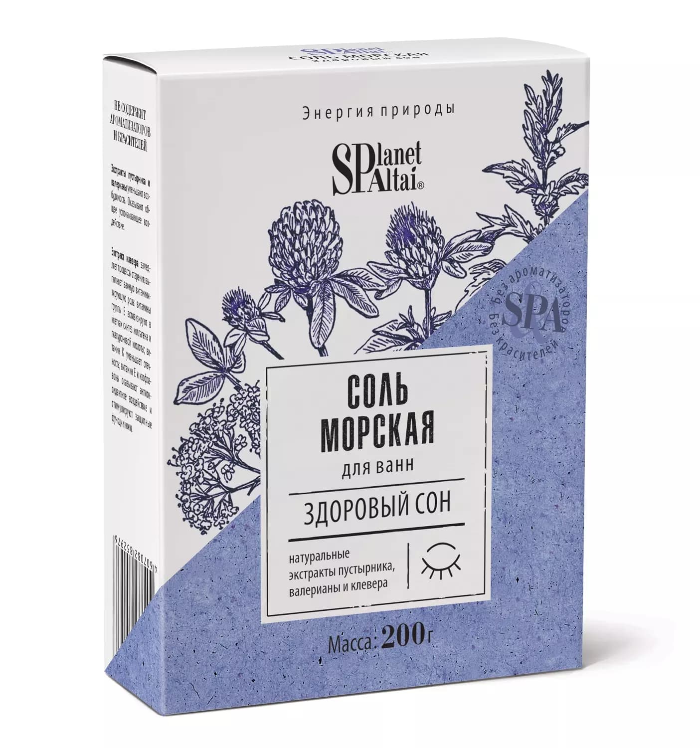 Соль морская "Здоровый сон"