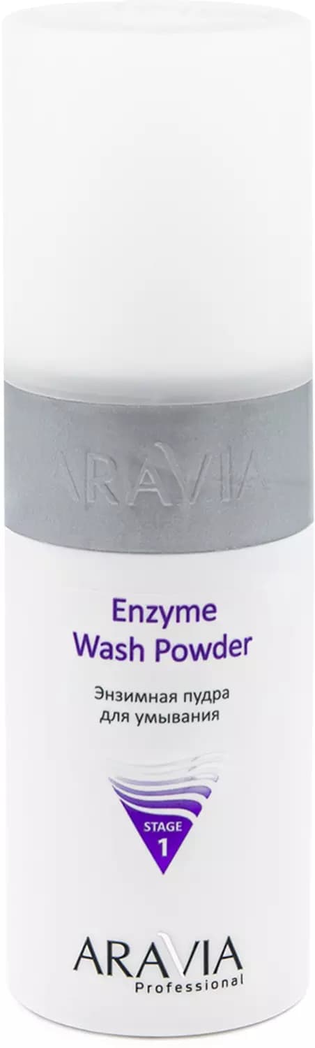 Энзимная пудра для умывания Enzyme Wash Powder