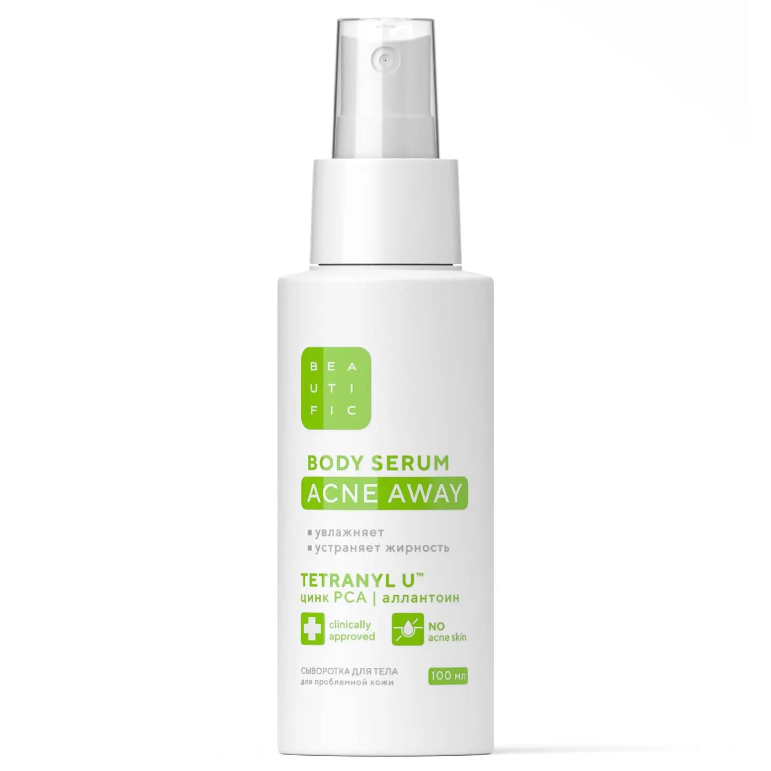 Корректирующая сыворотка для тела Acne Away для проблемной кожи