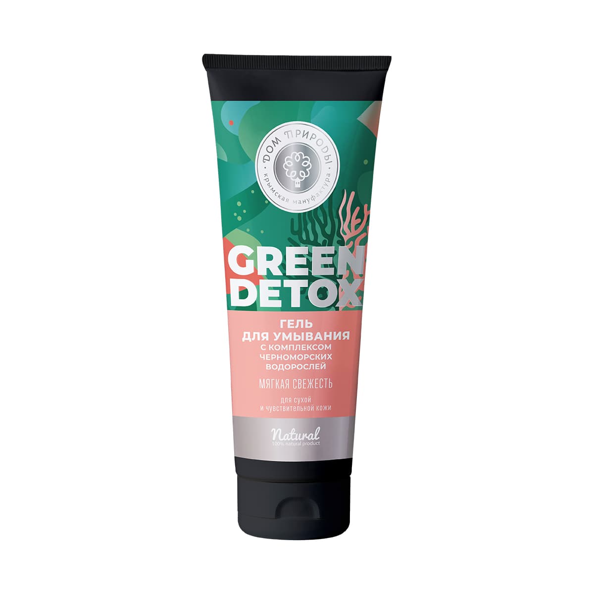 Гель для умывания Green Detox с комплексом черноморских водорослей Мягкая свежесть