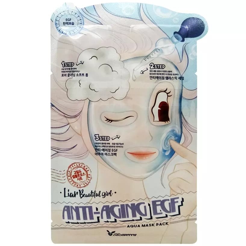 Маска трехступенчатая антивозрастная Anti-Aging EGF Aqua Mask Pack, 25+2+