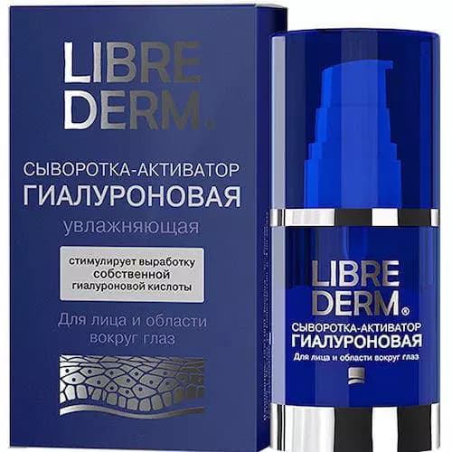 Гиалуроновая сыворотка-активатор увлажняющая
