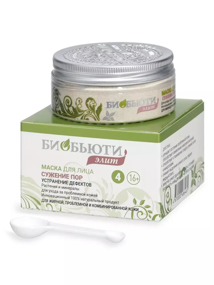 Маска № 4 "Сужение пор" для жирной, проблемной и комбинированной кожи лица