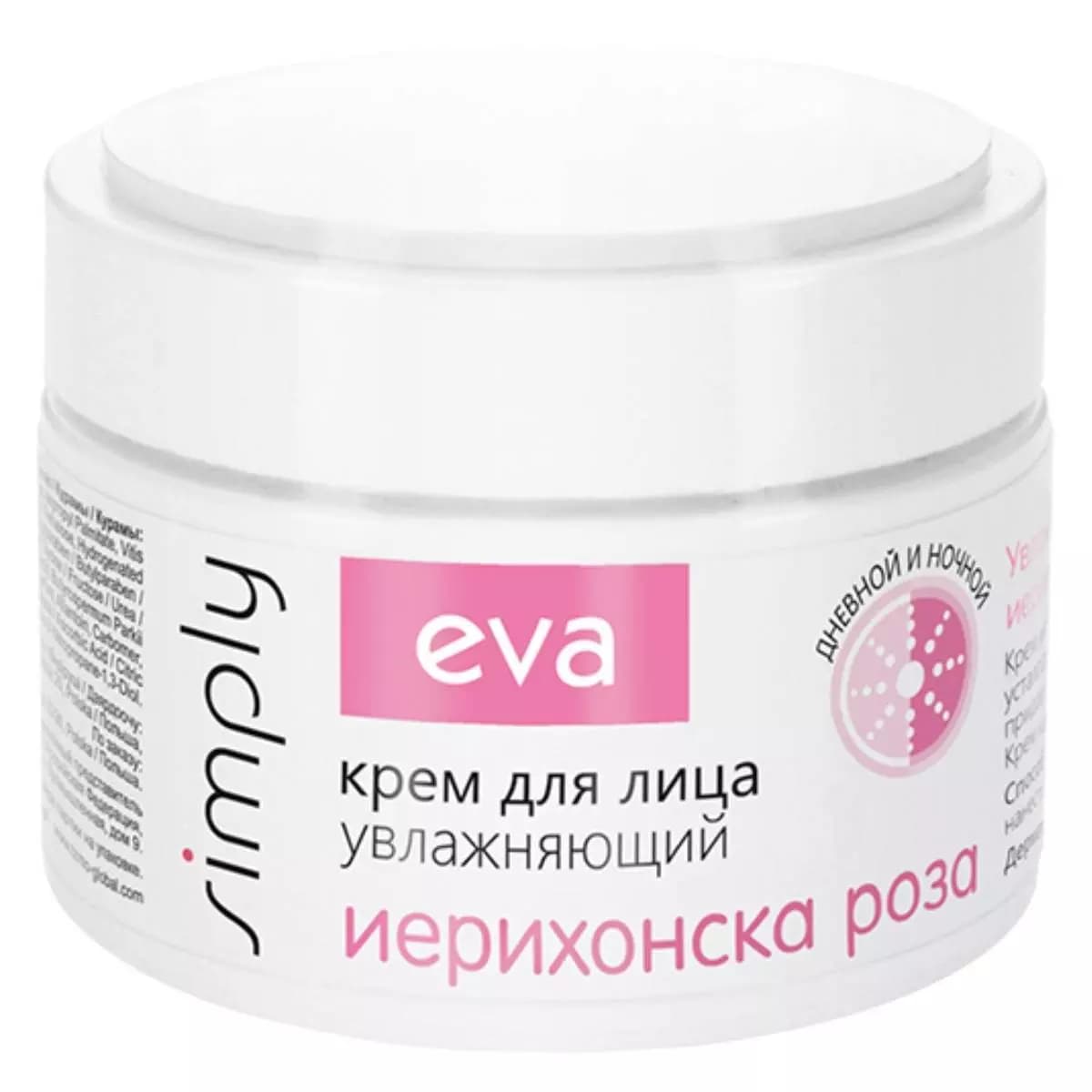 Увлажняющий крем для лица Eva Simply с экстрактом иерихонской розы