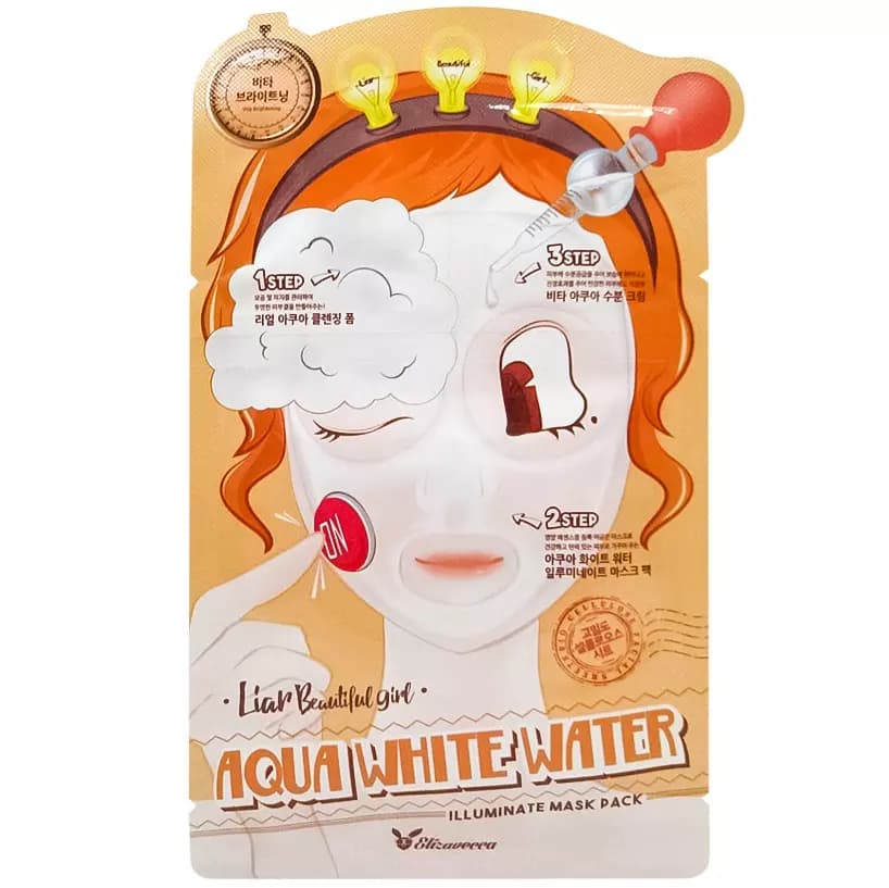 Увлажняющая 3-шаговая маска для осветления кожи 3-Step Aqua White Water Mask Pack, 25+2+