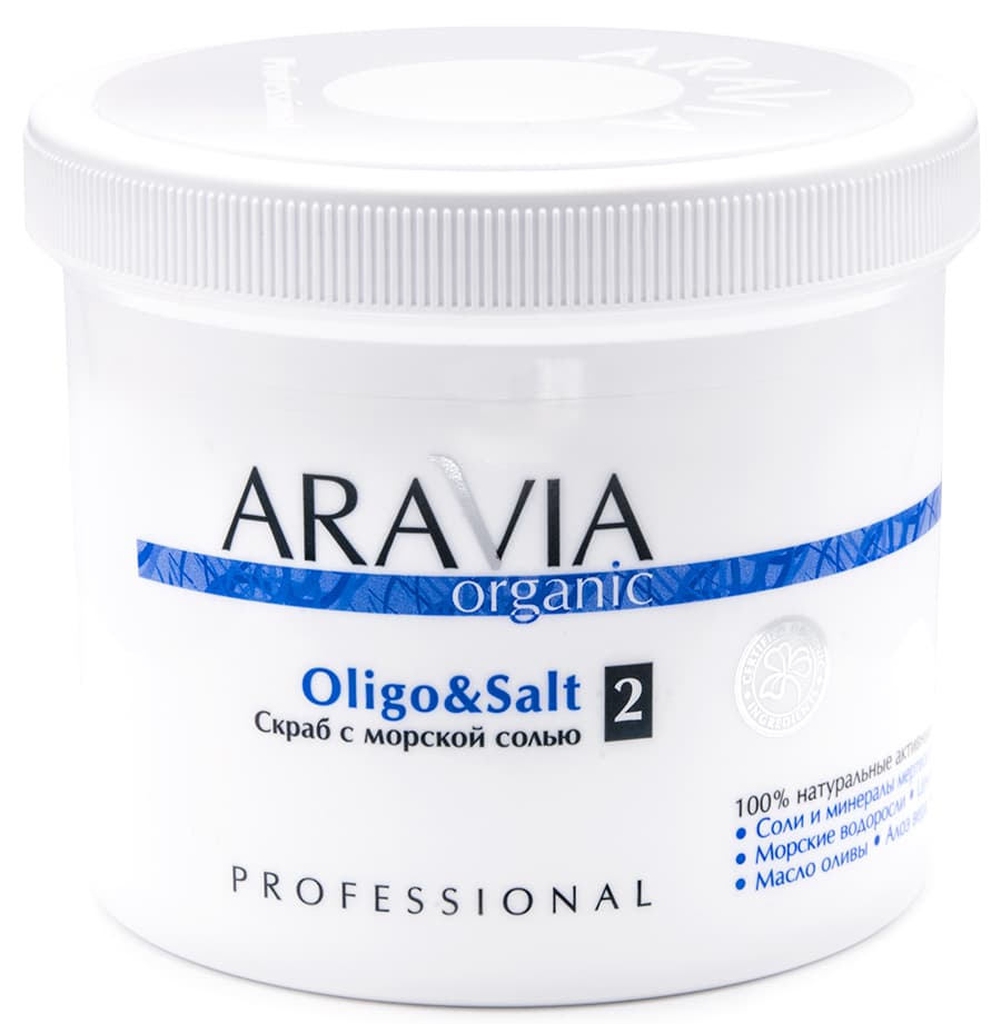 Cкраб с морской солью Organic Oligo & Salt