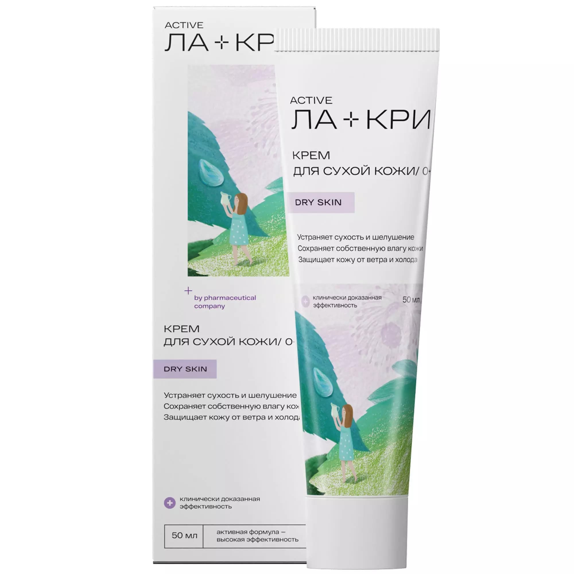 Крем для сухой кожи 0+