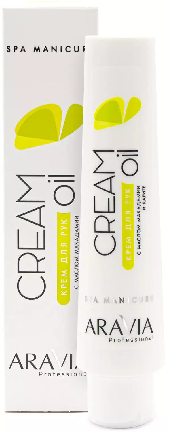 Крем для рук Cream Oil с маслом макадамии и карите