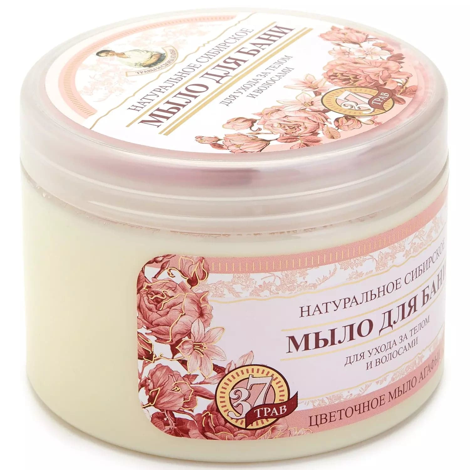 Мыло для бани "Цветочное мыло Агафьи" для ухода за телом и волосами
